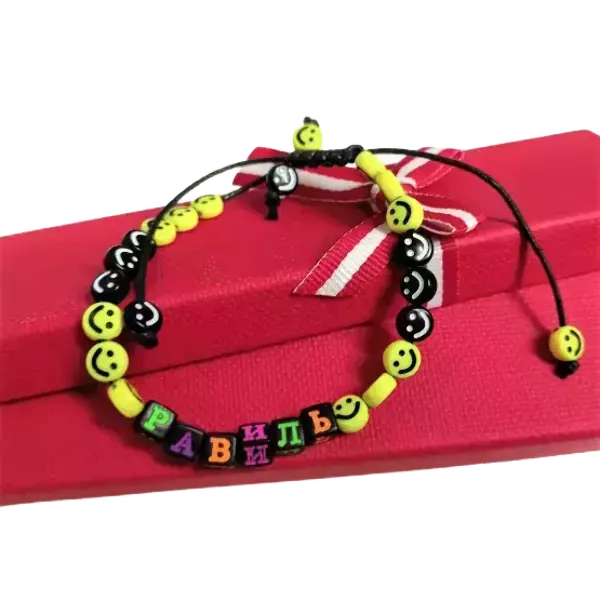 Браслет именной Равиль (цветной)