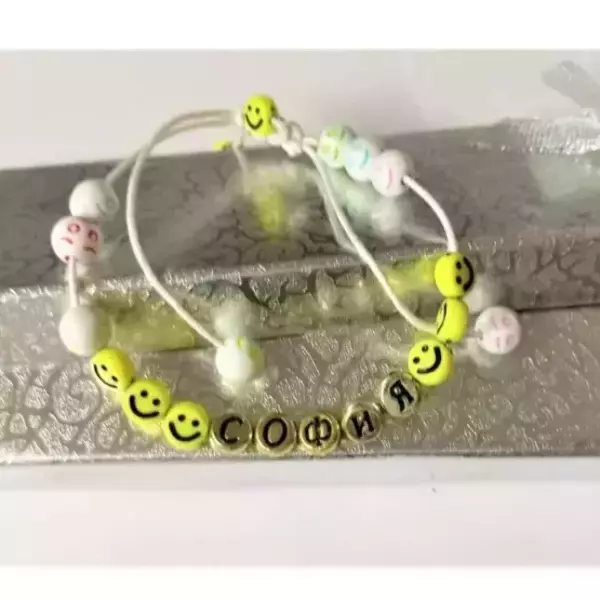 Браслет именной София