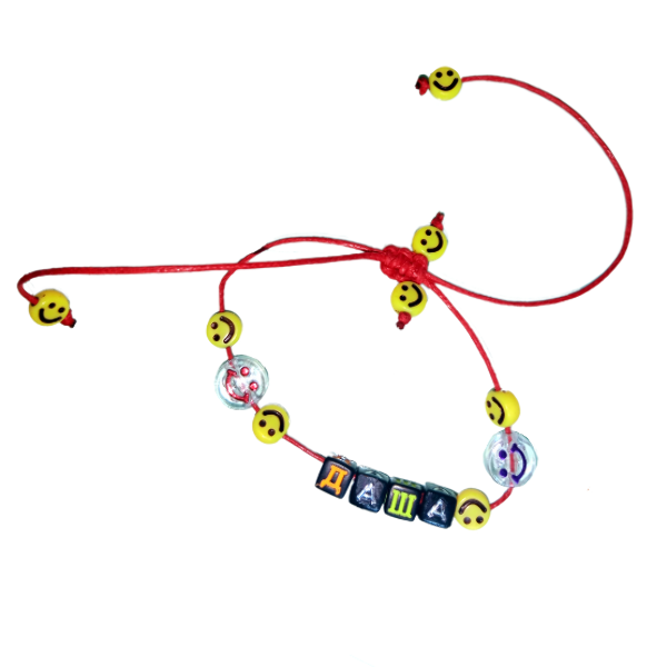 Браслет именной Даша