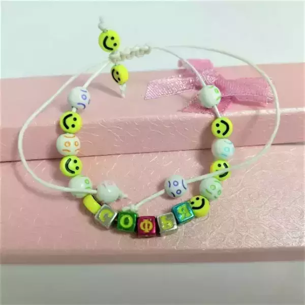 Браслет именной Софья  (цветной)