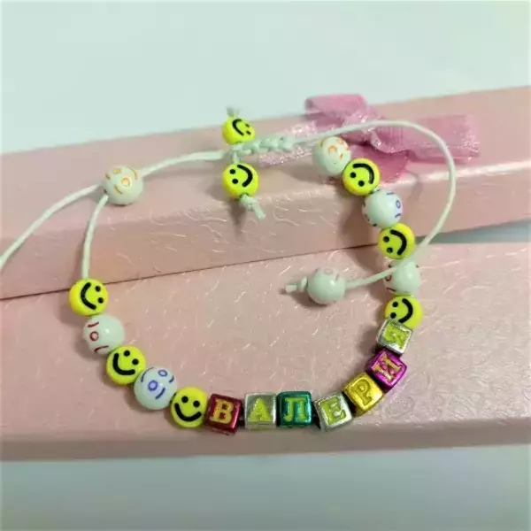 Браслет именной Валерия  (цветной)