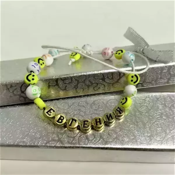 Браслет именной Евгения