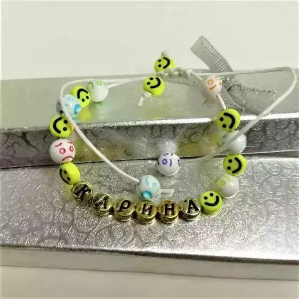 Браслет именной Карина