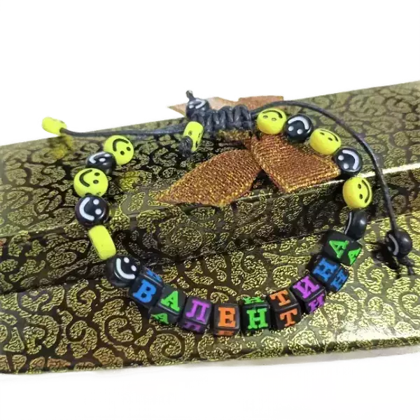 Браслет именной Валентина (цветной)