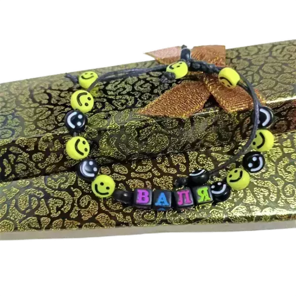 Браслет именной Валя (цветной)