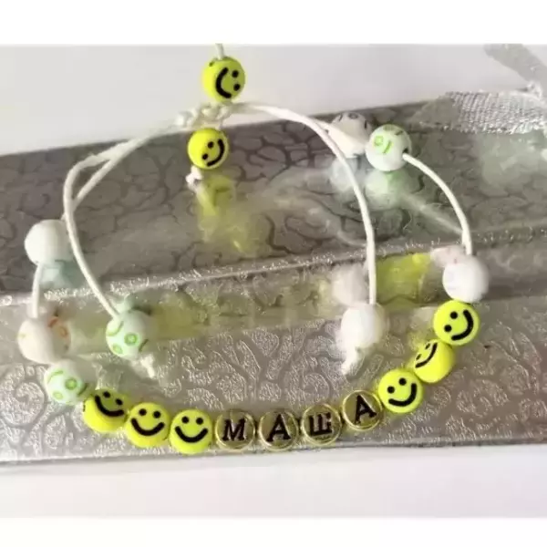 Браслет именной Маша