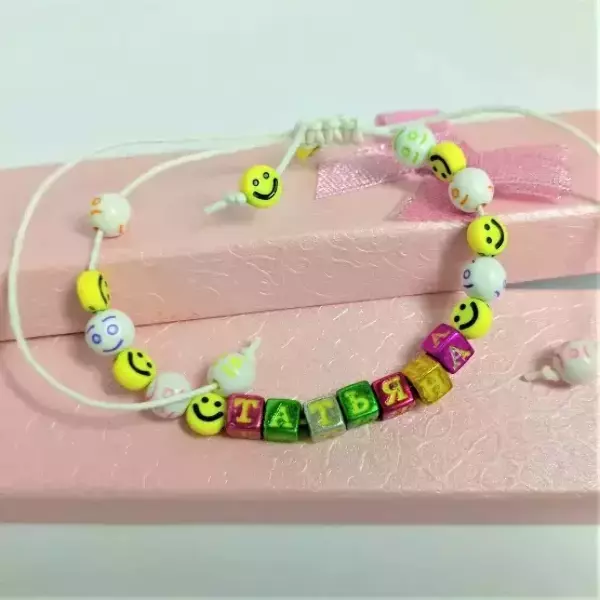 Браслет именной Татьяна  (цветной)