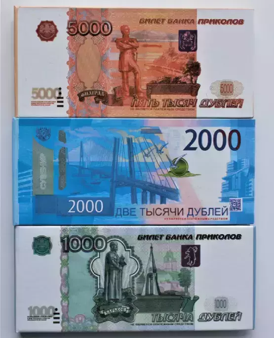 Набор отрывных блокнотов “Рубли” (5000,2000,1000)