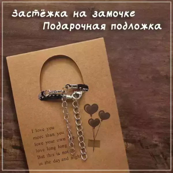 Браслеты парные с подвесками в виде клевера, регулируемые, фото 3