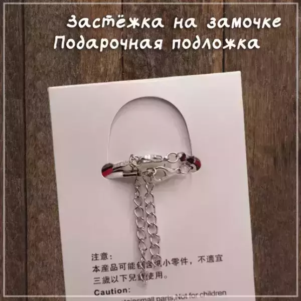 Браслеты парные с подвесками в виде символов гендера, регулируемые (ЦВЕТНОЙ), фото 3