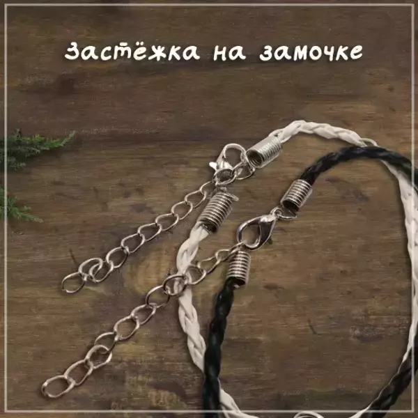 Браслеты парные с подвесками в виде сердец 1314, регулируемые (ЧЕРНО-БЕЛЫЙ), фото 3