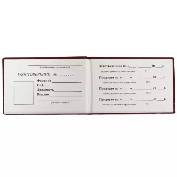 Шуточное удостоверение Удостоверение, фото 2