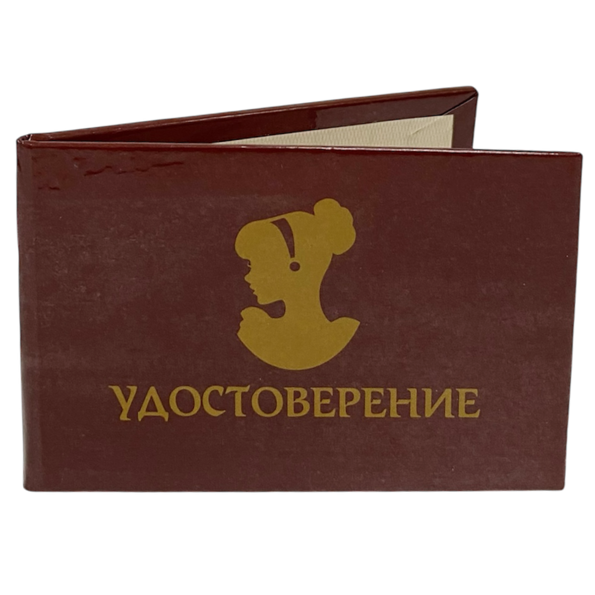 Шуточное удостоверение Золушка, фото 3