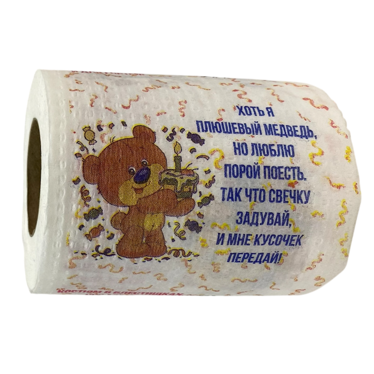 Туалетная бумага "Праздничная", фото 4