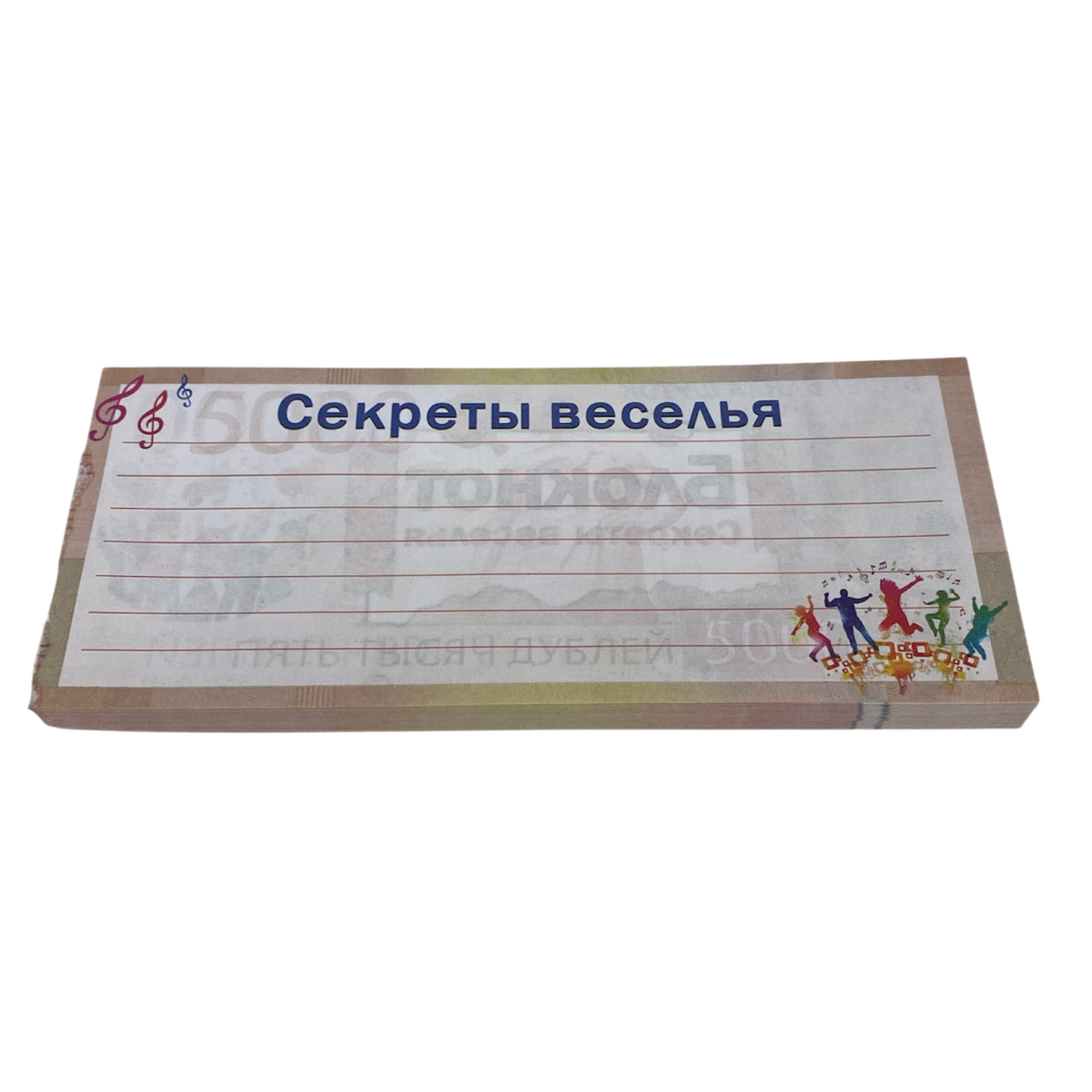 Блокнот пачка 5000 руб. Секреты веселья, фото 3