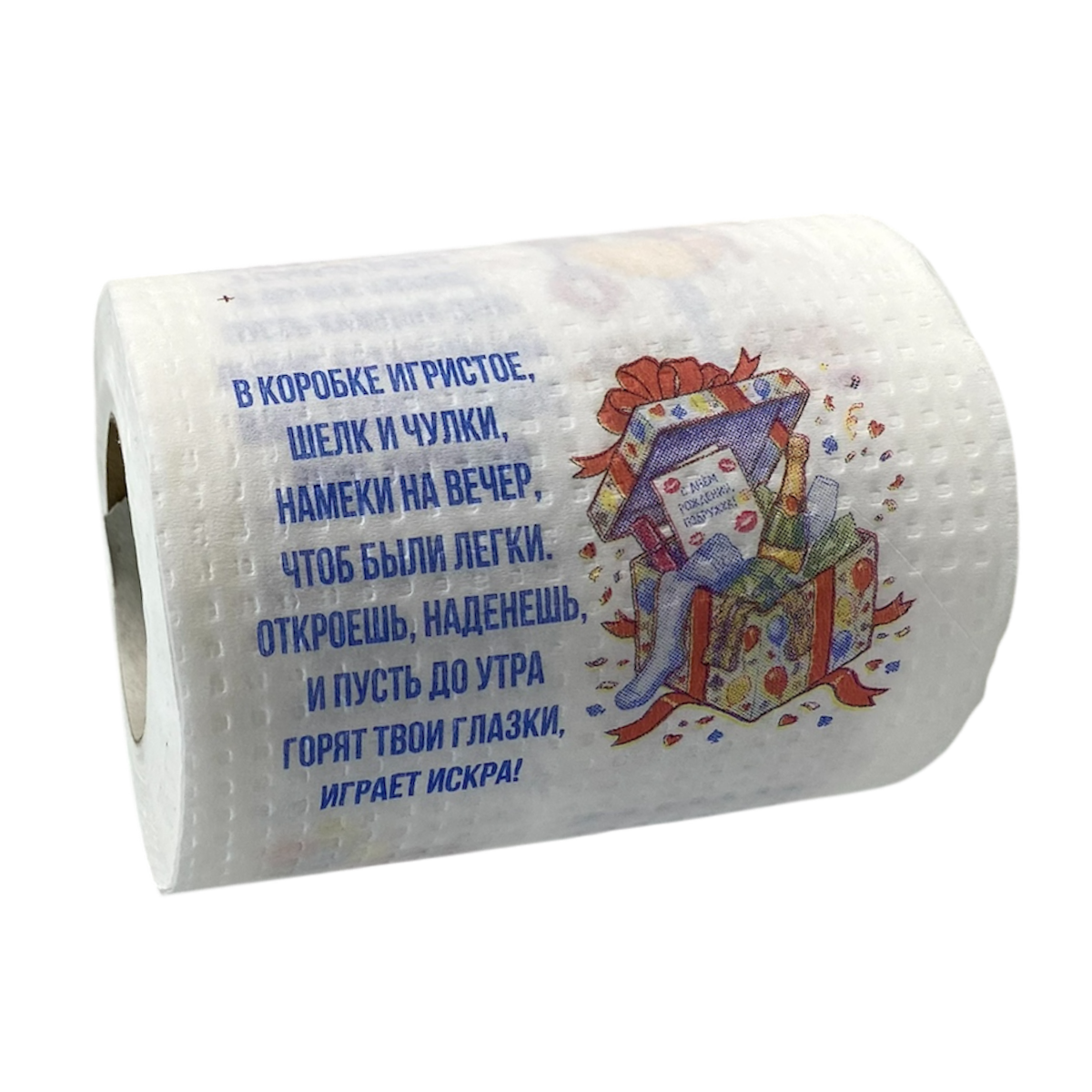 Туалетная бумага "Праздничная женская ", фото 4