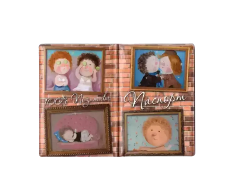 Обложка для паспорта “Картины”