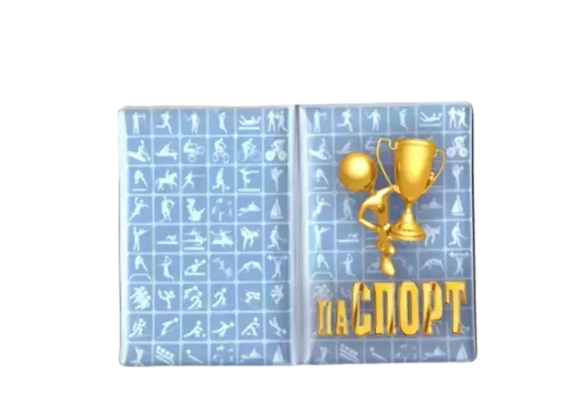 Обложка для паспорта “Кубок”