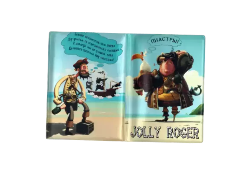 Обложка для паспорта “Весёлый роджер”