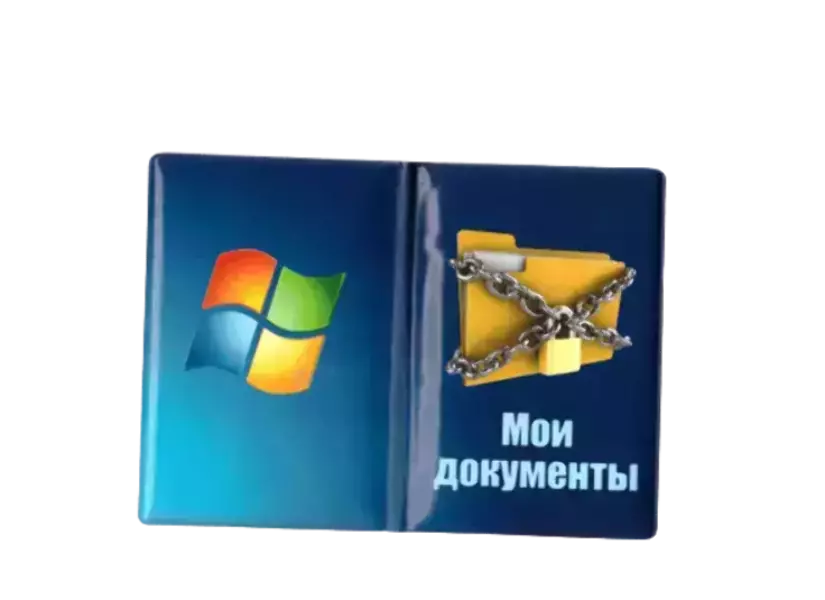 Обложка для паспорта “Мои документы”