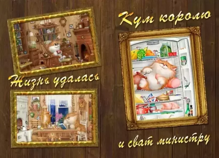 Обложка для паспорта “Кум королю и сват министру”