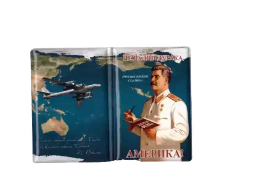 Обложка для паспорта “Не валяй дурака Америка”