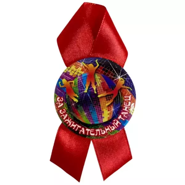 Орден за зажигательный танец, фото 2