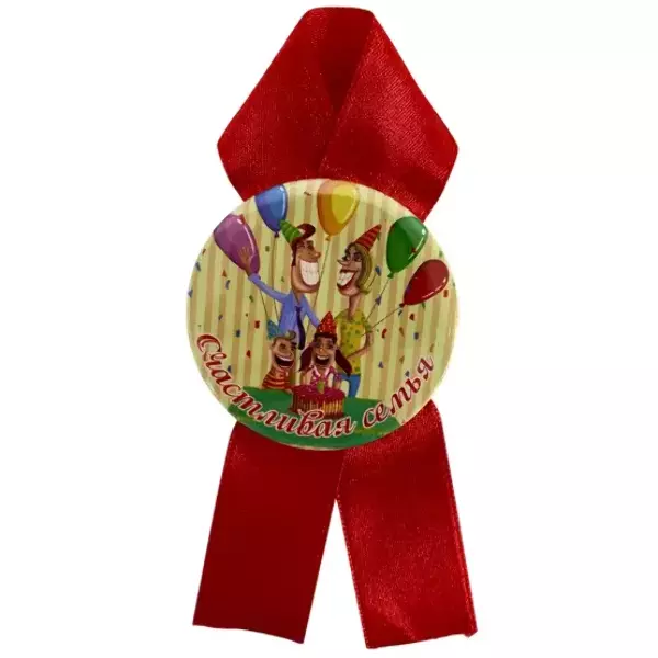 Орден счастливая семья, фото 2