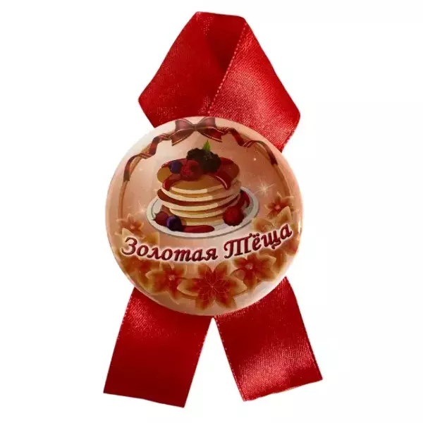 Орден золотая теща, фото 2