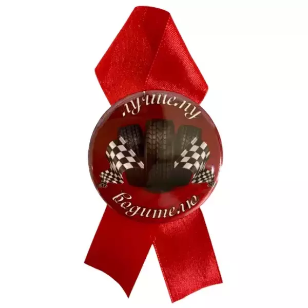 Орден лучшему водителю, фото 2