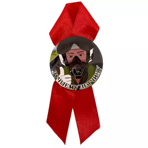 Орден лучшему летчику, фото 2