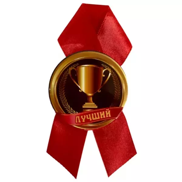 Орден лучший, фото 2