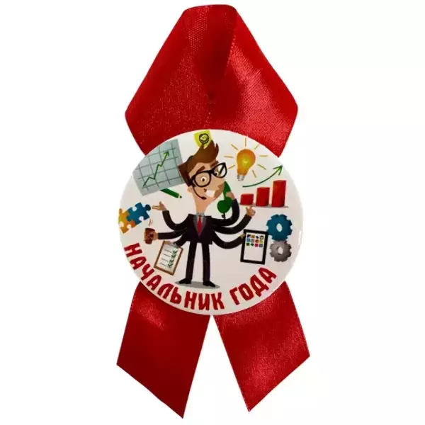 Орден начальник года, фото 2