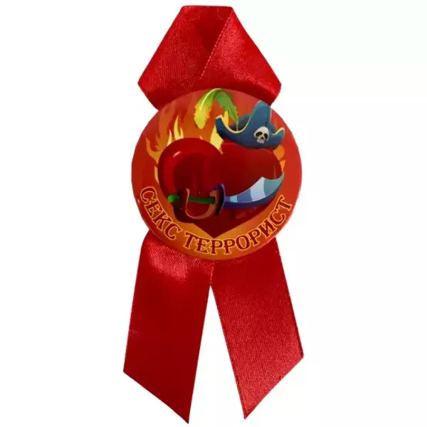 Орден секс террорист, фото 2