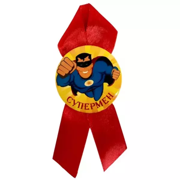 Орден супермен, фото 2