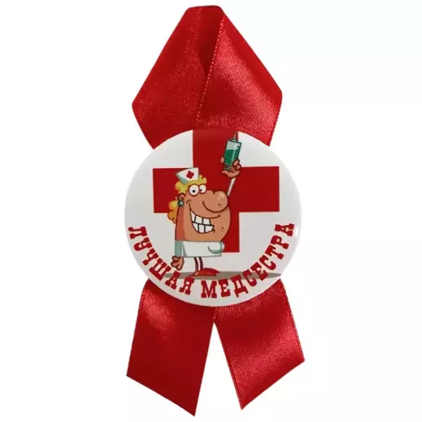 Орден лучшая медсестра, фото 2