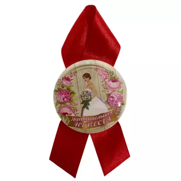 Орден удивительная невеста, фото 2