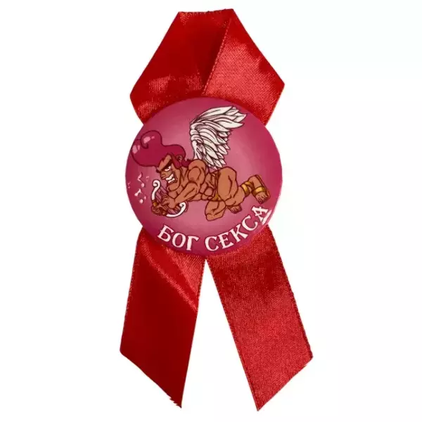 Орден бог секса, фото 2