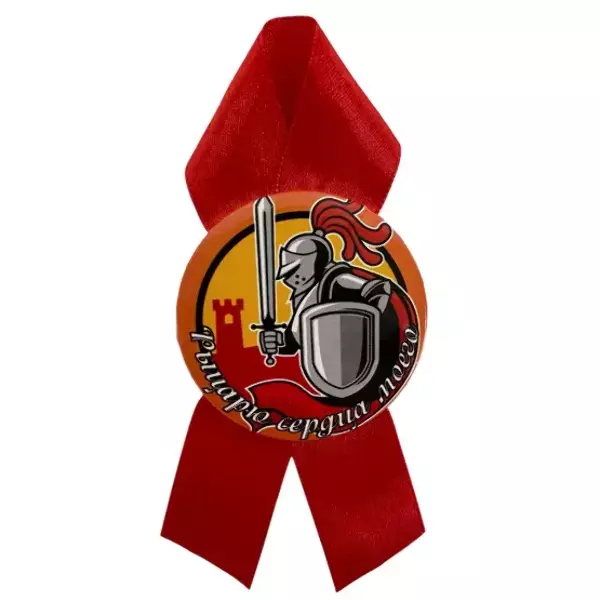 Орден рыцарю сердца моего, фото 2