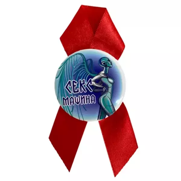 Орден секс машина, фото 2