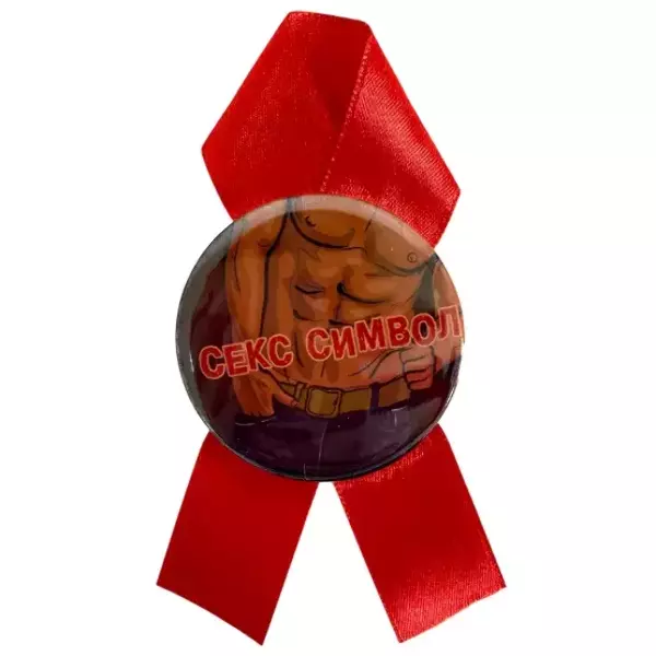 Орден секс символ мужской, фото 2