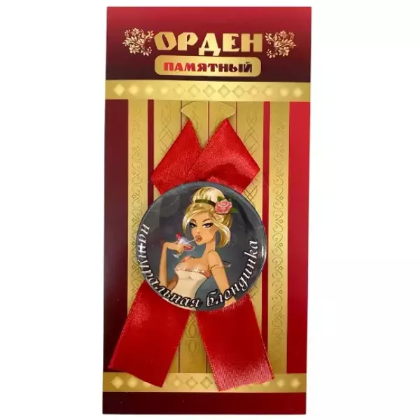 Орден натуральная блондинка