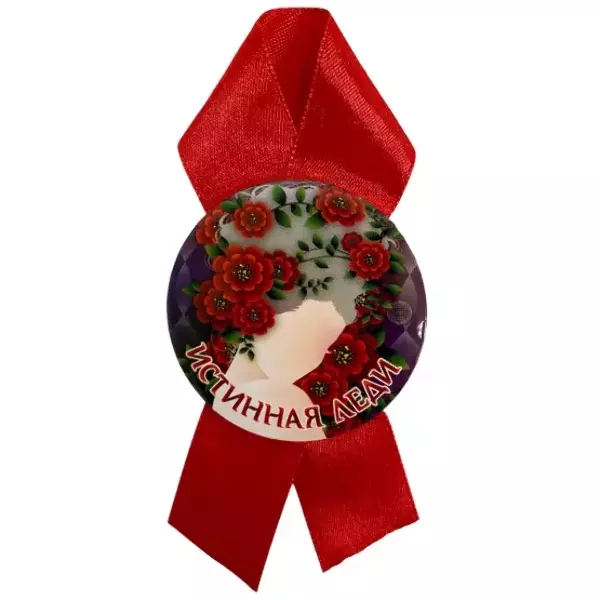 Орден истинная леди, фото 2
