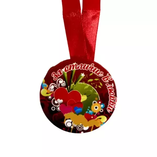 Медаль За отличие в любви (металл), фото 2