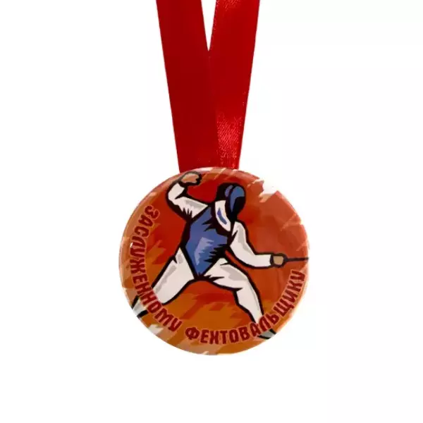 Медаль Заслуженному фехтовальщику (металл), фото 2