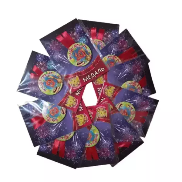 Набор медалей от 1 годика до 10 лет