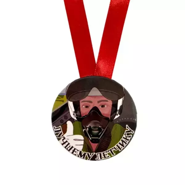 Медаль Лучшему летчику (металл), фото 2