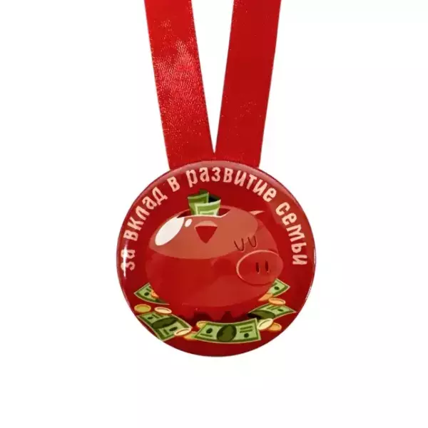 Медаль За вклад в развитие семьи (металл), фото 2