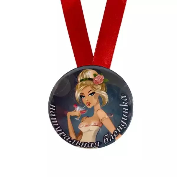 Медаль Натуральная блондинка (металл), фото 2