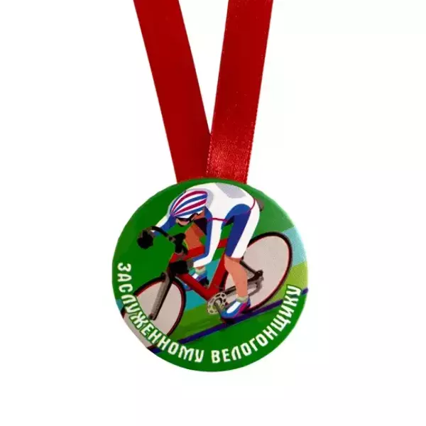 Медаль Заслуженному велогонщику (металл), фото 2
